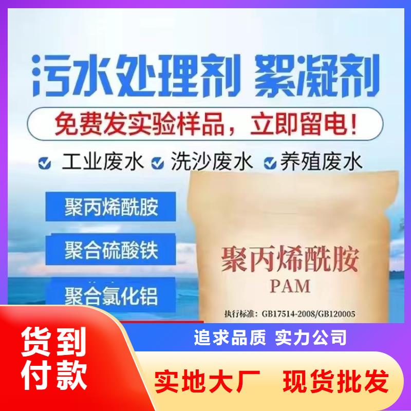 聚丙烯酰胺消泡剂产地货源