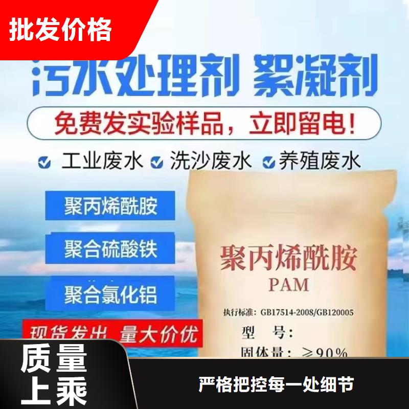 聚丙烯酰胺大库存无缺货危机