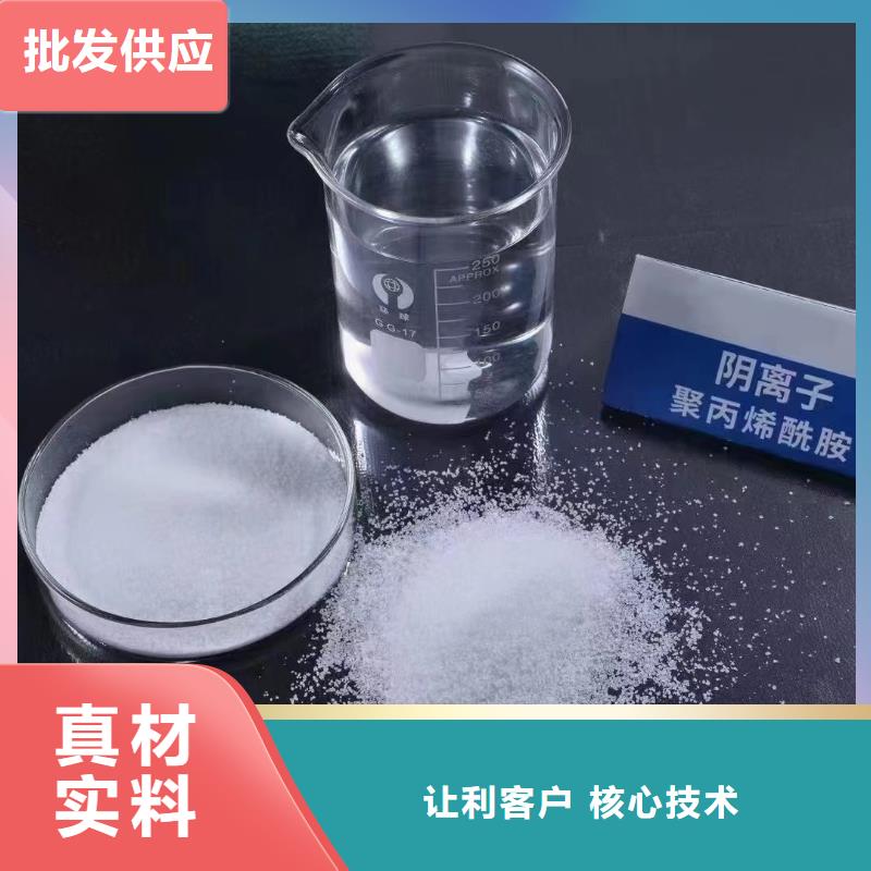 聚丙烯酰胺通过检测