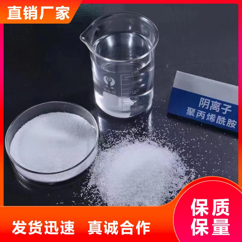聚丙烯酰胺层层质检