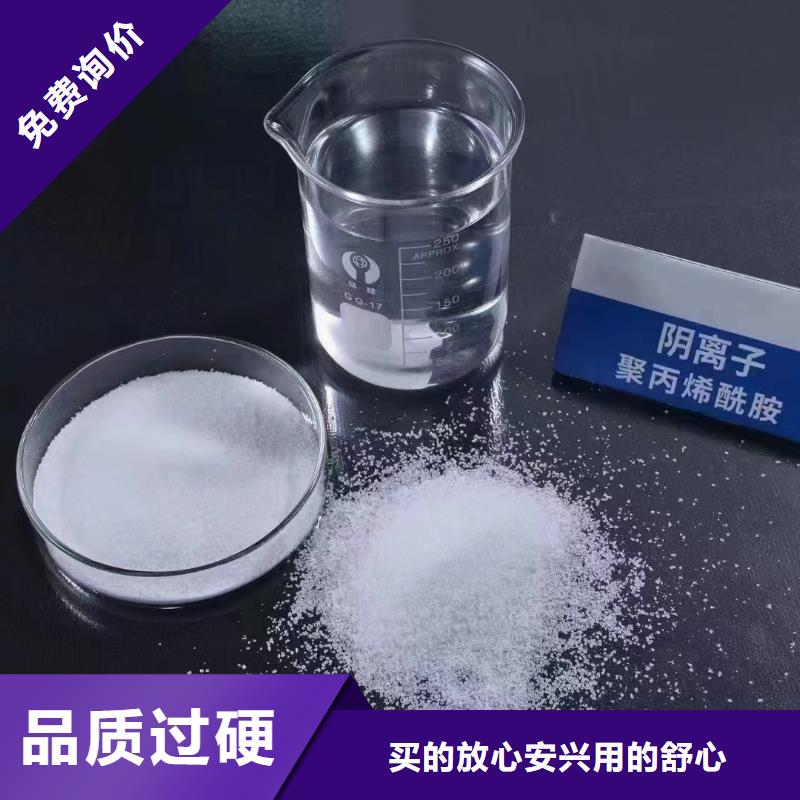 聚丙烯酰胺消泡剂产地货源