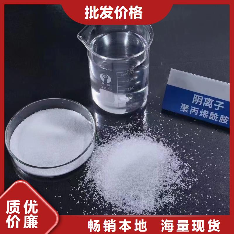聚丙烯酰胺敢与同行比质量