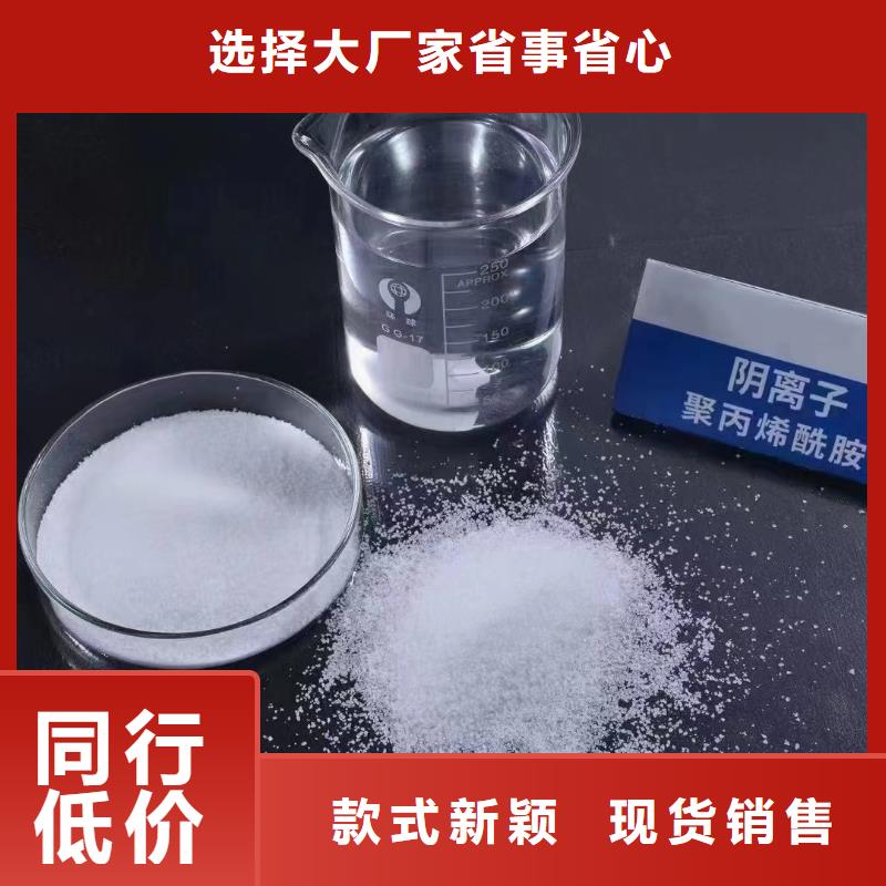 聚丙烯酰胺商家