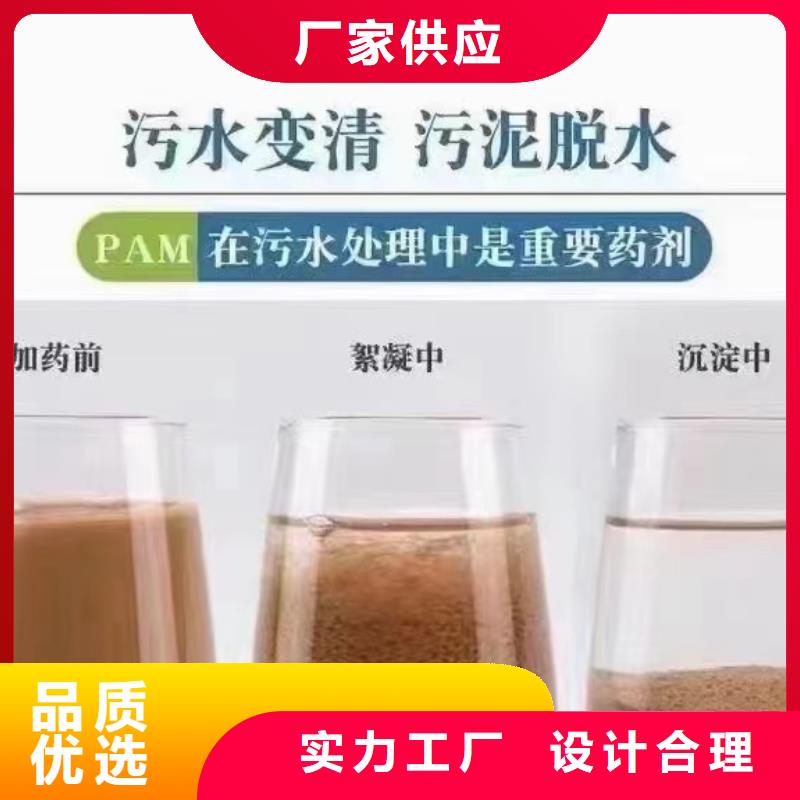  聚丙烯酰胺设备齐全支持定制