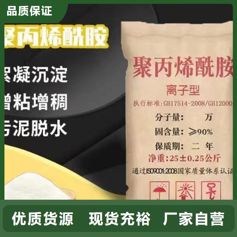 聚丙烯酰胺优质工艺