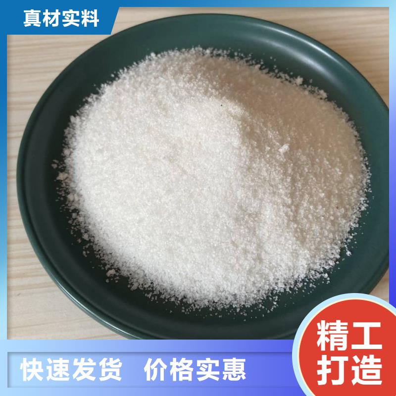 PAM阳离子质量放心