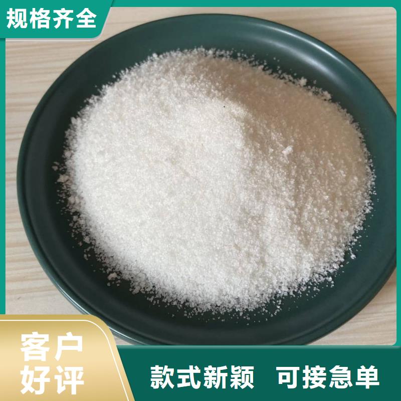 【聚丙烯酰胺】喷雾聚合氯化铝产品细节参数
