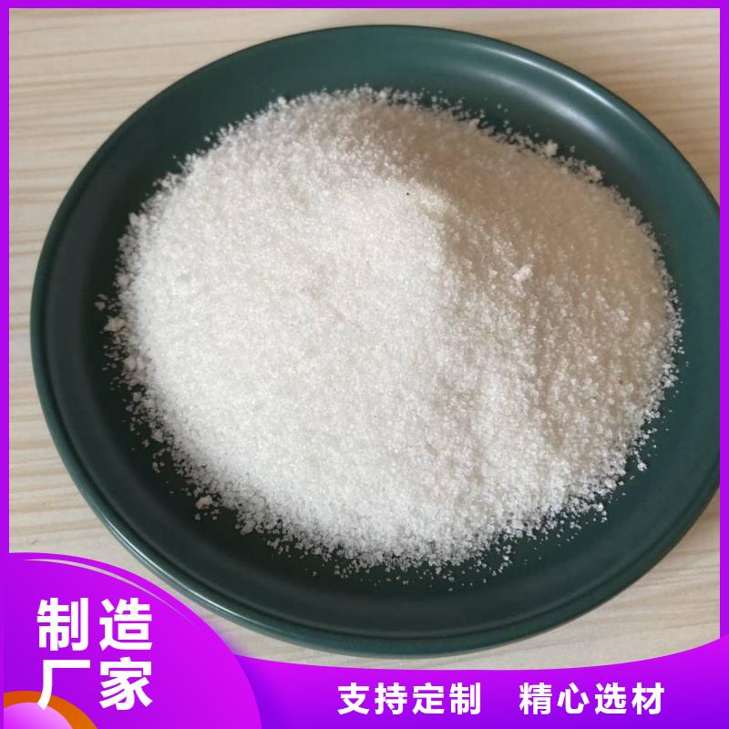聚丙烯酰胺为您精心挑选
