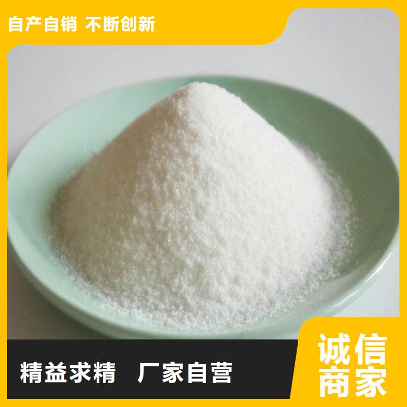 聚丙烯酰胺厂家