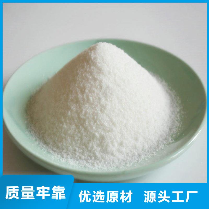 聚丙烯酰胺商家