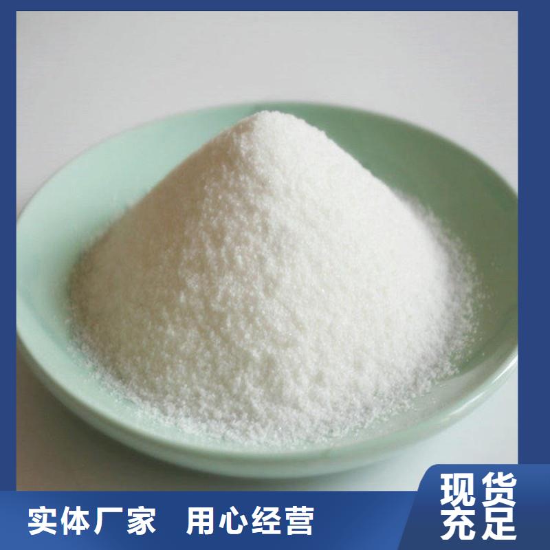 聚丙烯酰胺用品质赢得客户信赖