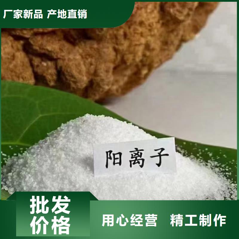 聚丙烯酰胺从源头保证品质