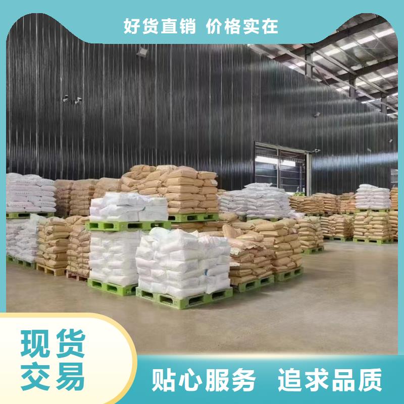 PAM阳离子质量放心