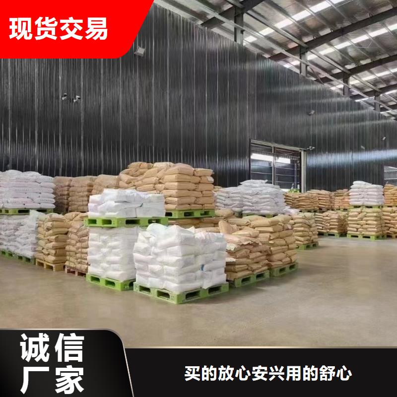 聚丙烯酰胺定制批发