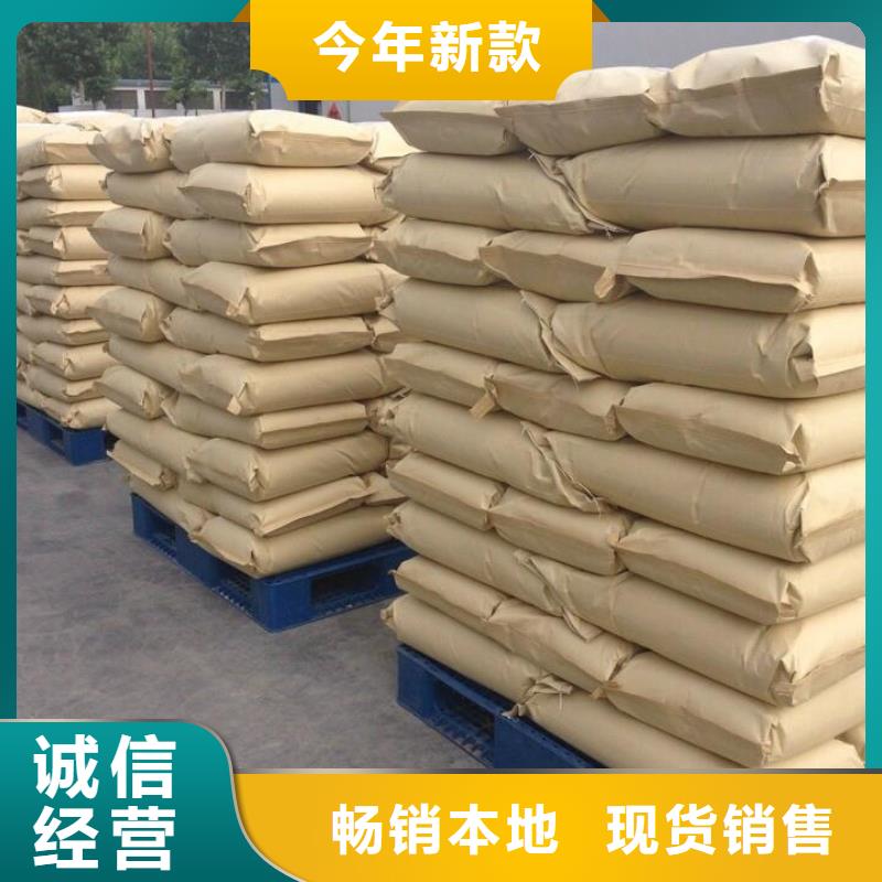 聚丙烯酰胺好产品有口碑
