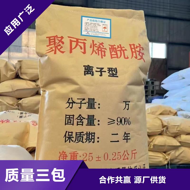 聚丙烯酰胺0中间商差价