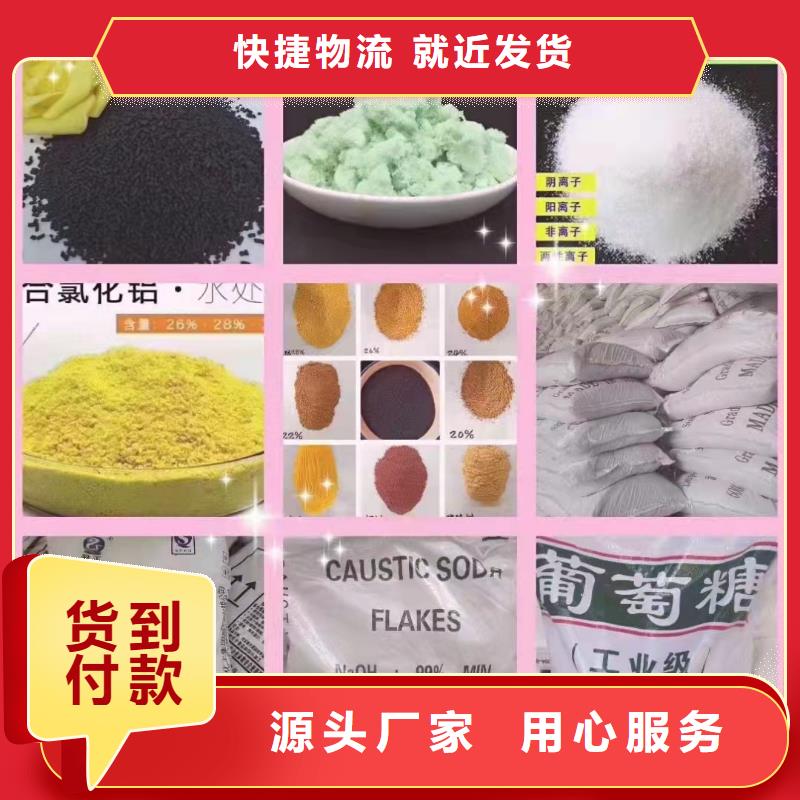 聚丙烯酰胺大库存无缺货危机