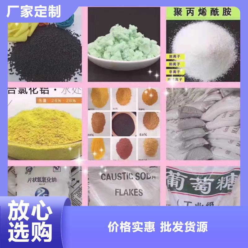 聚丙烯酰胺低价货源