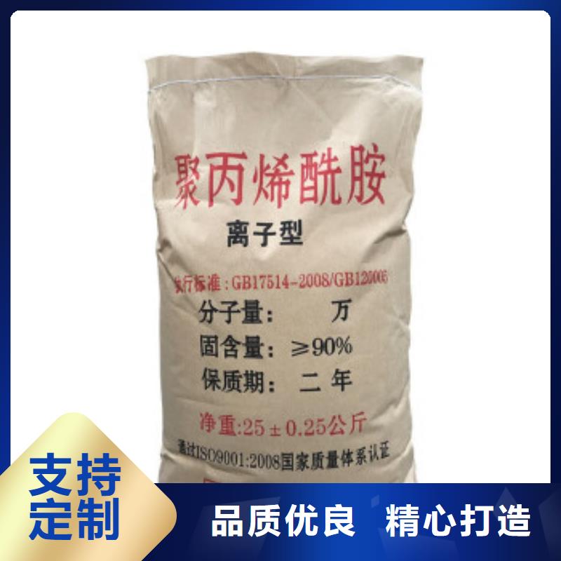 聚丙烯酰胺真材实料诚信经营