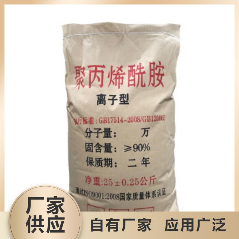 聚丙烯酰胺专注质量