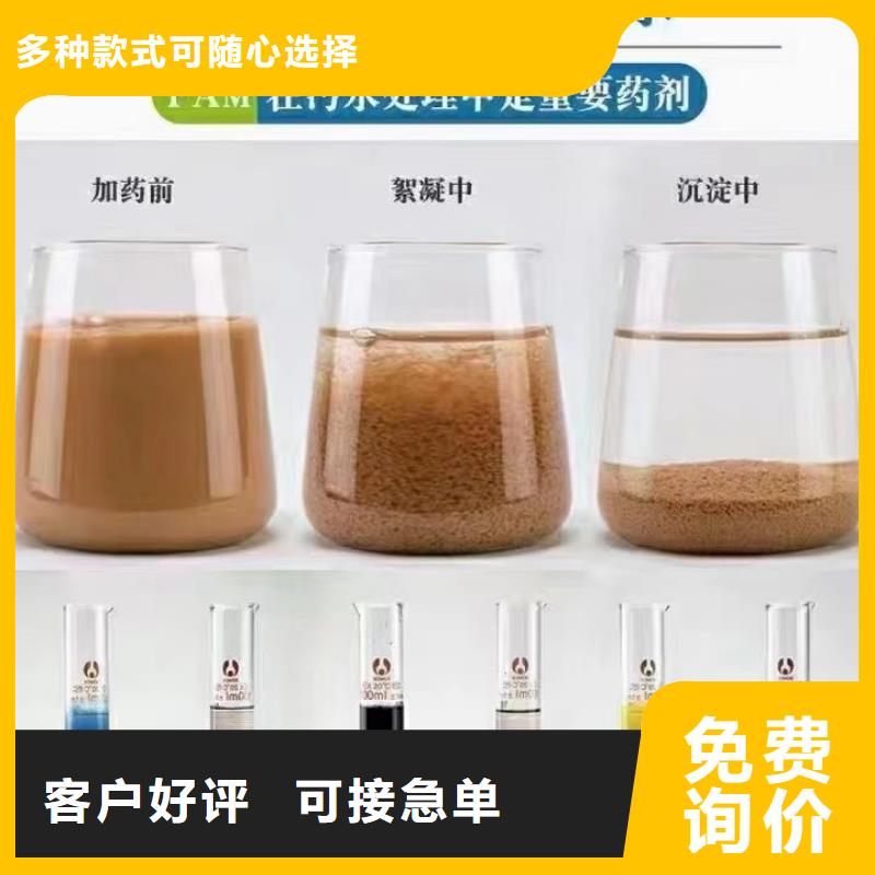 聚丙烯酰胺大库存无缺货危机