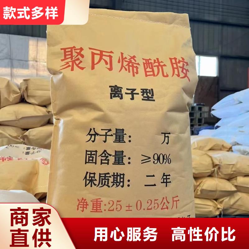  聚丙烯酰胺产品细节
