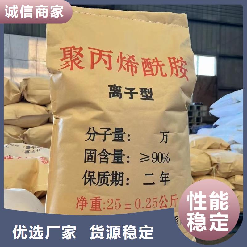 聚丙烯酰胺厂家新品