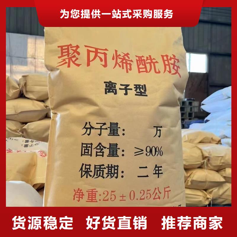 聚丙烯酰胺食品级硫酸亚铁厂家直销供货稳定