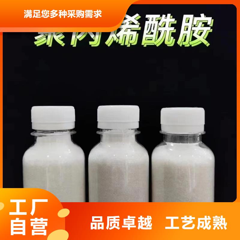 聚丙烯酰胺用品质赢得客户信赖