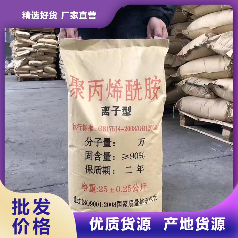 聚丙烯酰胺滚筒式聚合氯化铝多年行业经验