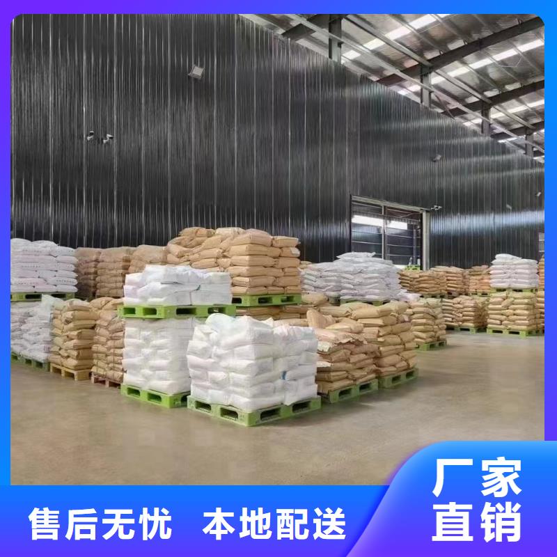 聚丙烯酰胺定制批发