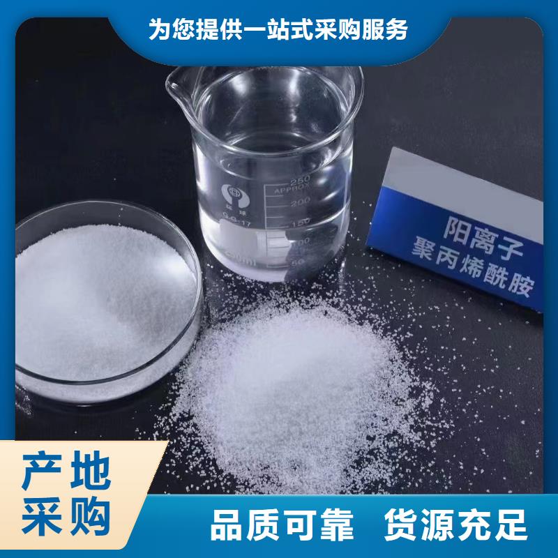 聚丙烯酰胺使用寿命长久