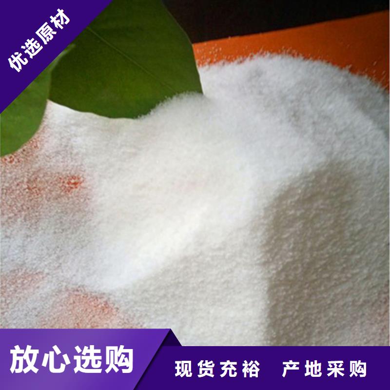 【聚丙烯酰胺】喷雾聚合氯化铝产品细节参数