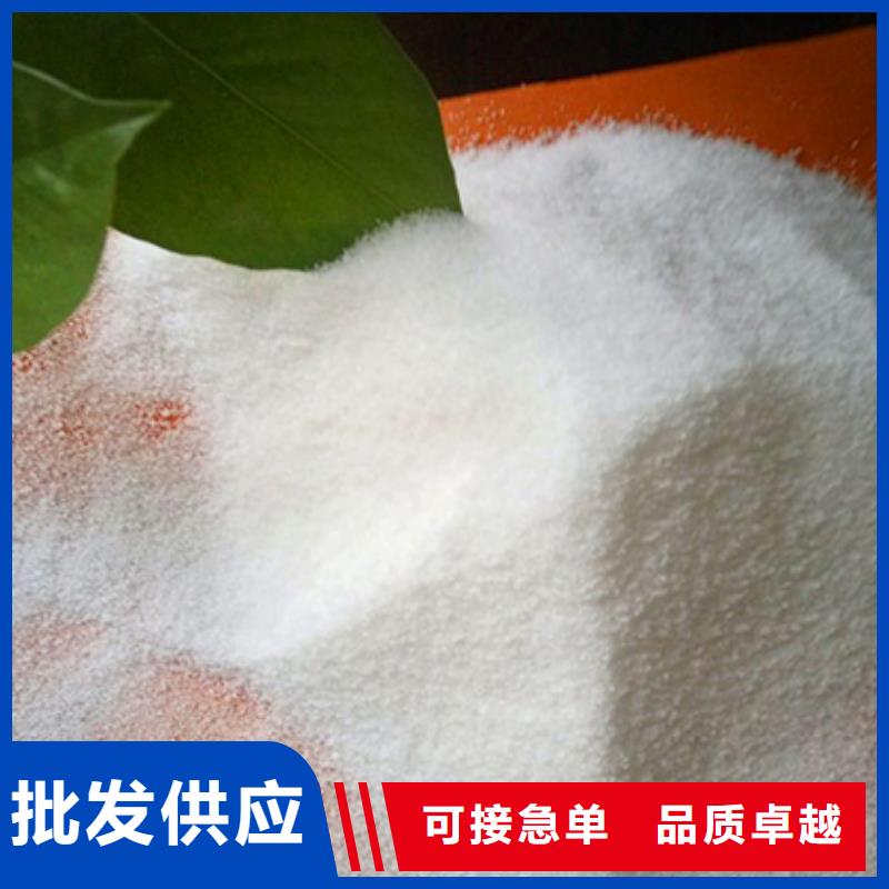 聚丙烯酰胺种类多质量好