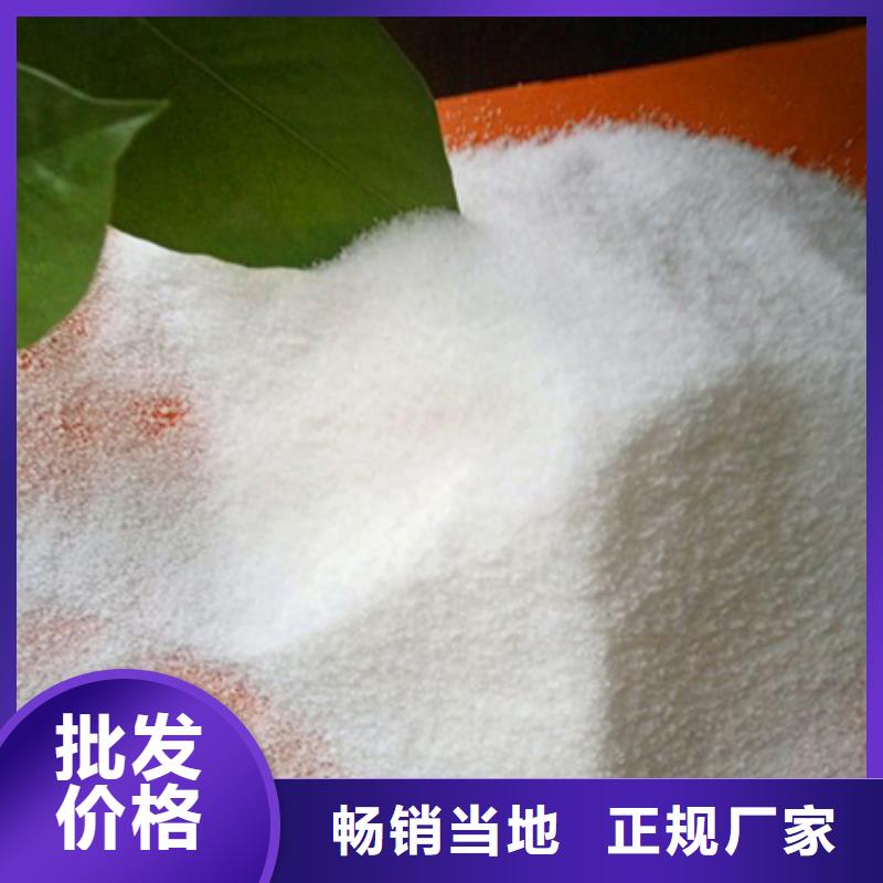 阴离子聚丙烯酰胺材质齐全