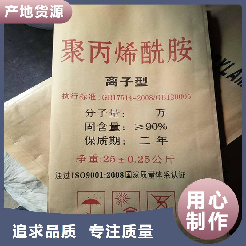聚丙烯酰胺厂家技术完善