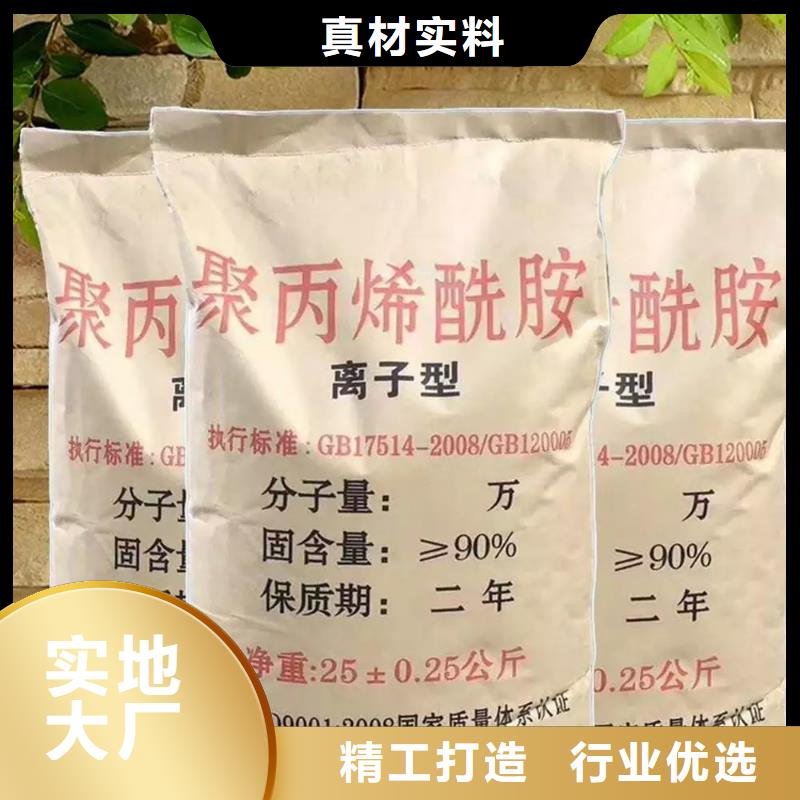 聚丙烯酰胺应用领域