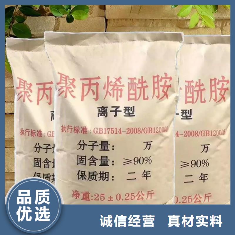 聚丙烯酰胺精选货源