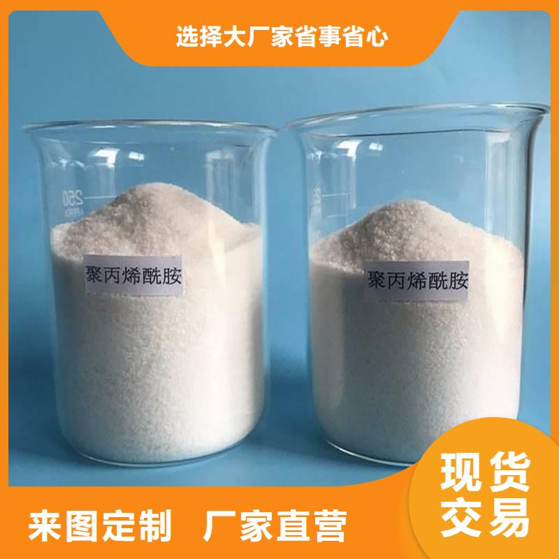 聚丙烯酰胺自有生产工厂