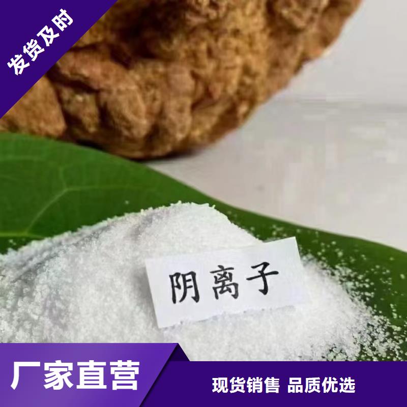 【聚丙烯酰胺】喷雾聚合氯化铝产品细节参数