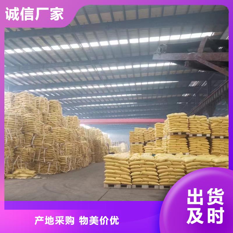 PAM阳离子质量放心