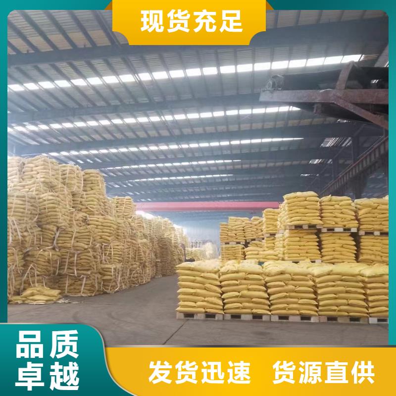 聚丙烯酰胺定制批发
