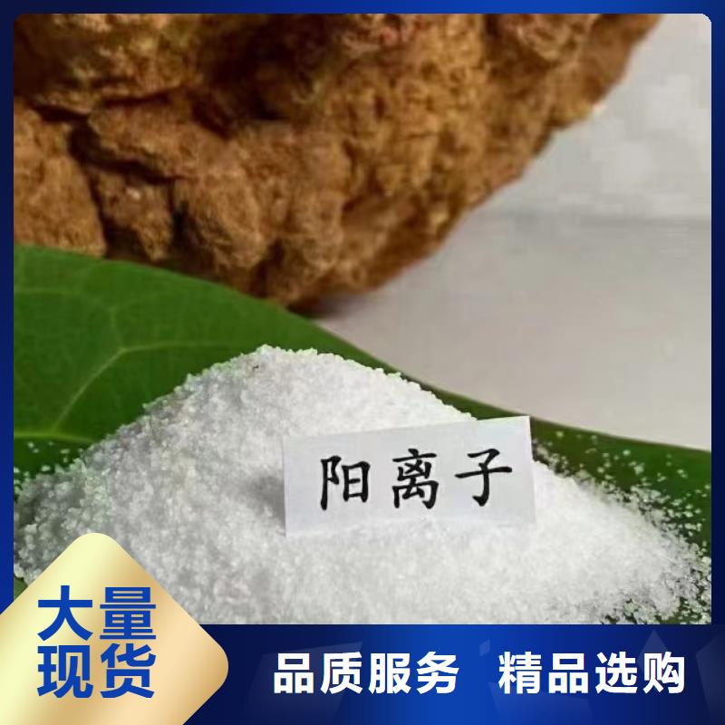 聚丙烯酰胺 非离子聚丙烯酰胺应用广泛