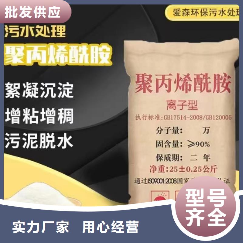 聚丙烯酰胺通过检测