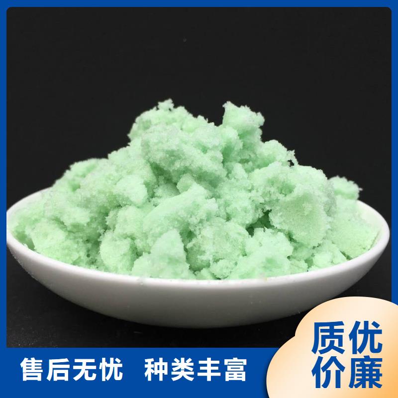 硫酸亚铁专业厂家