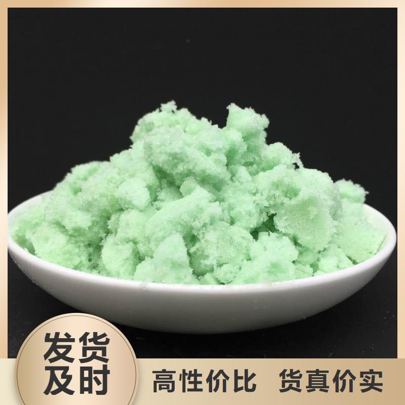 硫酸亚铁严谨工艺