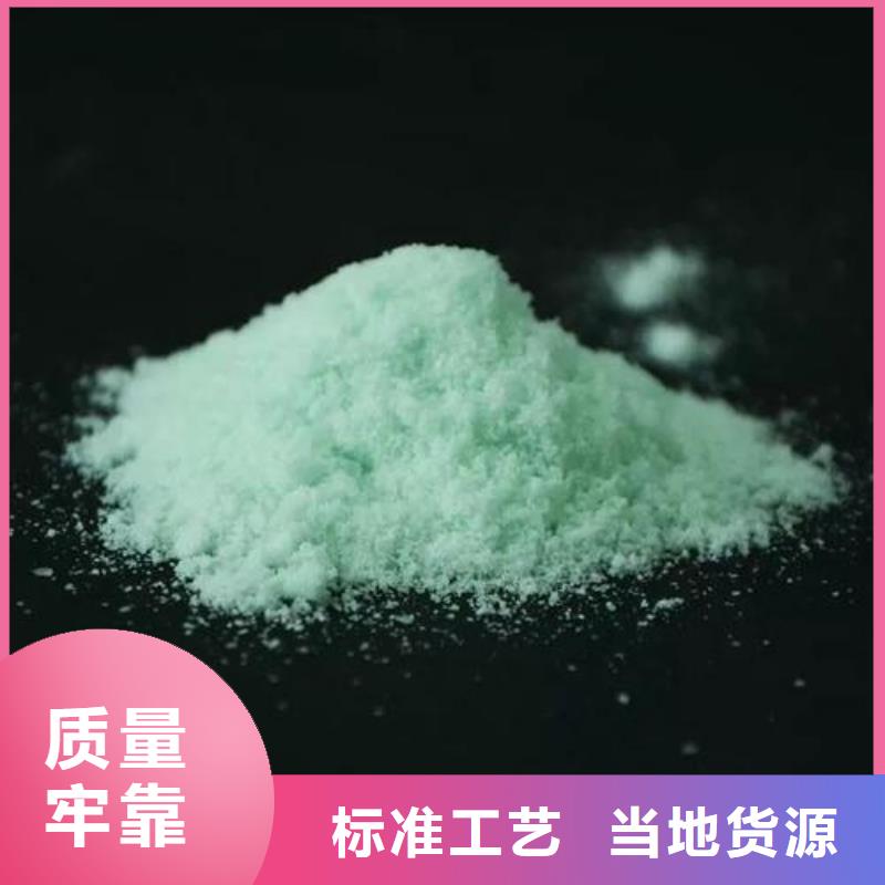 硫酸亚铁用心做产品