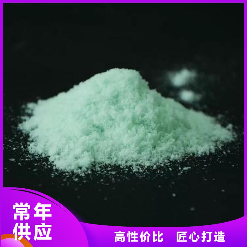 硫酸亚铁专业供货品质管控