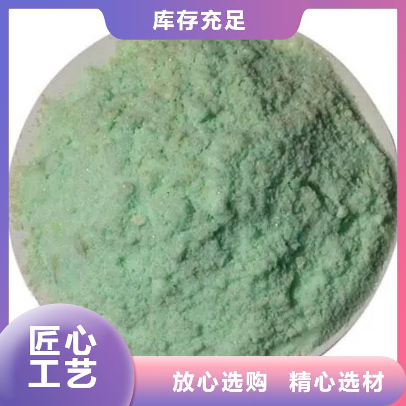 硫酸亚铁专业厂家