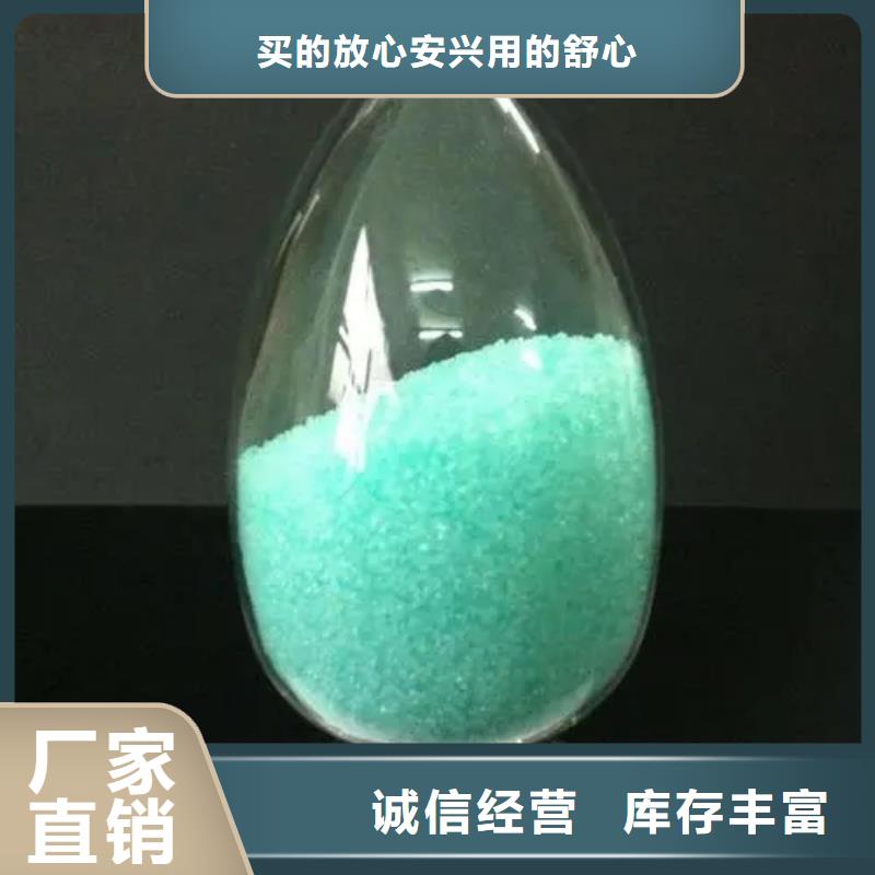硫酸亚铁详细参数